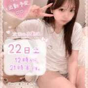 ヒメ日記 2026/08/11 11:05 投稿 ひまり 大宮ウィング
