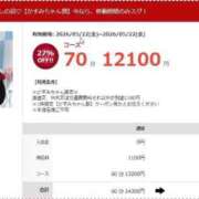 ヒメ日記 2026/05/22 11:06 投稿 かすみ 素人ぽちゃカワ学園