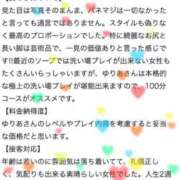 ヒメ日記 2026/05/03 13:22 投稿 ゆりあ　鮮烈な存在感が光る美女 ROYAL FACE