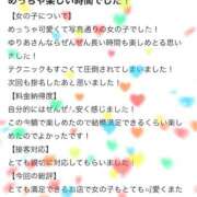 ヒメ日記 2026/05/09 18:22 投稿 ゆりあ　鮮烈な存在感が光る美女 ROYAL FACE