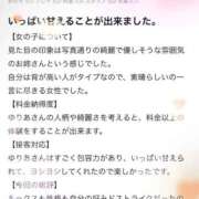 ヒメ日記 2026/05/13 19:17 投稿 ゆりあ　鮮烈な存在感が光る美女 ROYAL FACE