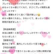 ヒメ日記 2026/05/19 18:13 投稿 ゆりあ　鮮烈な存在感が光る美女 ROYAL FACE