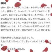 ヒメ日記 2026/05/19 20:12 投稿 ゆりあ　鮮烈な存在感が光る美女 ROYAL FACE