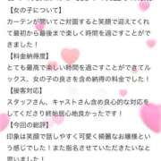 ヒメ日記 2026/06/09 13:19 投稿 ゆりあ　鮮烈な存在感が光る美女 ROYAL FACE