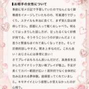 ヒメ日記 2026/08/12 12:22 投稿 ゆりあ　鮮烈な存在感が光る美女 ROYAL FACE