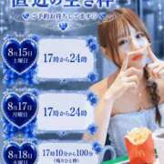ヒメ日記 2026/08/14 18:02 投稿 ゆりあ　鮮烈な存在感が光る美女 ROYAL FACE