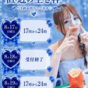 ヒメ日記 2026/08/15 18:12 投稿 ゆりあ　鮮烈な存在感が光る美女 ROYAL FACE