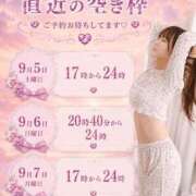 ヒメ日記 2026/09/02 18:02 投稿 ゆりあ　鮮烈な存在感が光る美女 ROYAL FACE
