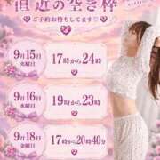 ヒメ日記 2026/09/14 18:13 投稿 ゆりあ　鮮烈な存在感が光る美女 ROYAL FACE