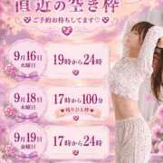 ヒメ日記 2026/09/15 18:02 投稿 ゆりあ　鮮烈な存在感が光る美女 ROYAL FACE