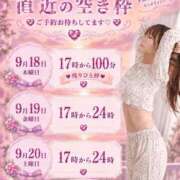 ヒメ日記 2026/09/16 18:02 投稿 ゆりあ　鮮烈な存在感が光る美女 ROYAL FACE