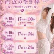 ヒメ日記 2026/09/17 18:21 投稿 ゆりあ　鮮烈な存在感が光る美女 ROYAL FACE