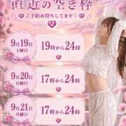ヒメ日記 2026/09/18 18:20 投稿 ゆりあ　鮮烈な存在感が光る美女 ROYAL FACE