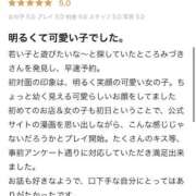 ヒメ日記 2026/05/03 12:02 投稿 みづき もしも優しいお姉さんが本気になったら...横浜店