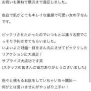 ヒメ日記 2026/05/04 18:49 投稿 みづき もしも優しいお姉さんが本気になったら...横浜店