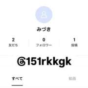 みづき 六月からの出勤&LINEで予約受け付け始めます🥺 もしも優しいお姉さんが本気になったら...横浜店