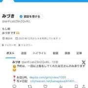 ヒメ日記 2026/05/18 15:49 投稿 みづき もしも優しいお姉さんが本気になったら...横浜店