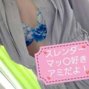 ヒメ日記 2026/08/30 18:45 投稿 アミ ドMなバニーちゃん大宮店