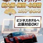 ヒメ日記 2026/09/13 16:42 投稿 ふわり 熟女家 梅田店
