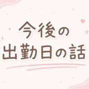 ヒメ日記 2026/05/12 21:48 投稿 ひかる ぽっちゃりきぶん