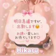 ヒメ日記 2026/06/24 19:45 投稿 ひかる ぽっちゃりきぶん