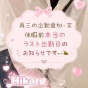 ヒメ日記 2026/06/30 11:45 投稿 ひかる ぽっちゃりきぶん