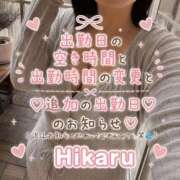 ヒメ日記 2026/07/08 12:09 投稿 ひかる ぽっちゃりきぶん