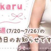 ヒメ日記 2026/07/15 16:25 投稿 ひかる ぽっちゃりきぶん