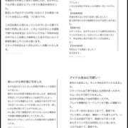 ヒメ日記 2026/04/24 21:23 投稿 すずは『新人割DEEP対応』 今ドキ マットMAX