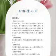 ヒメ日記 2026/04/26 23:39 投稿 すずは『新人割DEEP対応』 今ドキ マットMAX