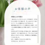 すずは『新人割DEEP対応』 【お礼写メ日記】 今ドキ マットMAX