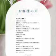 ヒメ日記 2026/06/05 12:28 投稿 すずは『新人割DEEP対応』 今ドキ マットMAX
