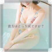 ヒメ日記 2026/05/10 14:15 投稿 御影 つばき キングアンドクイーン