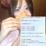 ヒメ日記 2026/04/28 19:03 投稿 かな エスッテ×エスッテ