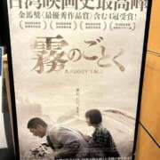 ヒメ日記 2026/06/30 22:39 投稿 さつき G-SCANDAL