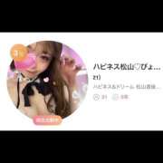 ヒメ日記 2026/05/03 00:47 投稿 にーな ハピネス東京