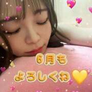 ヒメ日記 2026/06/01 11:17 投稿 にーな ハピネス東京