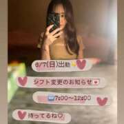 ヒメ日記 2026/06/06 16:17 投稿 にーな ハピネス東京