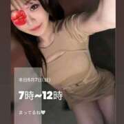 ヒメ日記 2026/06/07 04:37 投稿 にーな ハピネス東京