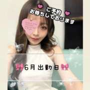 ヒメ日記 2026/06/08 14:27 投稿 にーな ハピネス東京