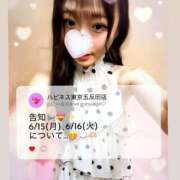 ヒメ日記 2026/06/08 17:17 投稿 にーな ハピネス東京