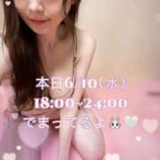 ヒメ日記 2026/06/10 07:47 投稿 にーな ハピネス東京