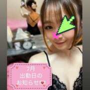 ヒメ日記 2026/07/02 14:48 投稿 にーな ハピネス東京