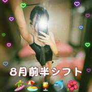 ヒメ日記 2026/07/27 18:07 投稿 にーな ハピネス東京