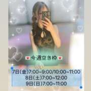 ヒメ日記 2026/08/06 17:57 投稿 にーな ハピネス東京