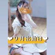 ヒメ日記 2026/08/31 18:47 投稿 にーな ハピネス東京