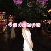 ヒメ日記 2026/09/08 04:50 投稿 にーな ハピネス東京