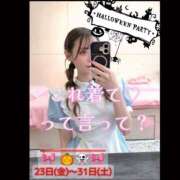 ヒメ日記 2026/10/08 18:17 投稿 にーな ハピネス東京