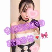 ヒメ日記 2026/10/16 08:37 投稿 にーな ハピネス東京