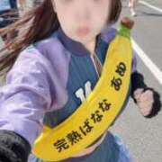 あめ ついに…バトンはあめへ🍌 完熟ばなな札幌・すすきの